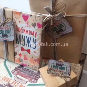 что подарить любимому мужу, подарки для мужчин в подарочных коробках с доставкой по Украине, Киев