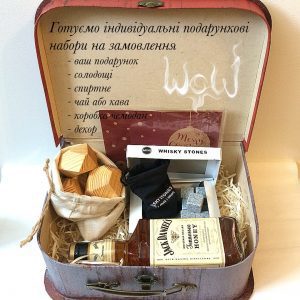 Подарочный набор для мужчине на именины