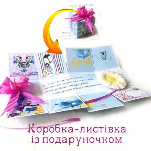 Оригинальный и необычный подарок на 8 марта