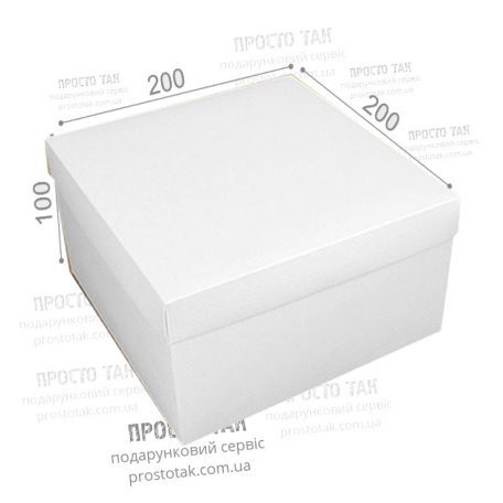 Коробка для подарунка біла 20X20X10cm