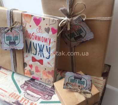что подарить любимому мужу, подарки для мужчин в подарочных коробках с доставкой по Украине, Киев
