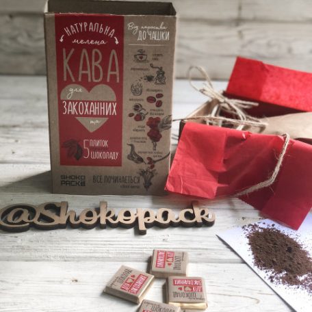 Кава та шоколад для закоханих<h3><a href="https://prostotak.com.ua/uk/shop/kreativni-solodoshhi/kreativnij-shokolad/podarunkovij-nabir-kava-iz-shokoladom/">Замовити</a></h3>