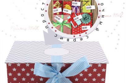 Идеи для подарков от подарочного сервиса "Просто ТАК"