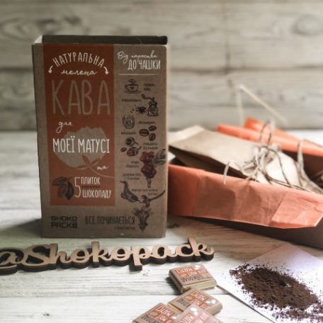 Подарунок для мами кава та шоколад<h3><a href="https://prostotak.com.ua/uk/shop/kreativni-solodoshhi/kreativnij-shokolad/podarunkovij-nabir-kava-iz-shokoladom/">Замовити</a></h3>
