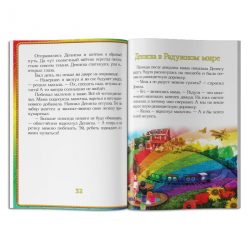 Книга для мальчика 3-6 лет персонализированная о нем с фотографиями под заказ в Украине. Качественно. Недорого.