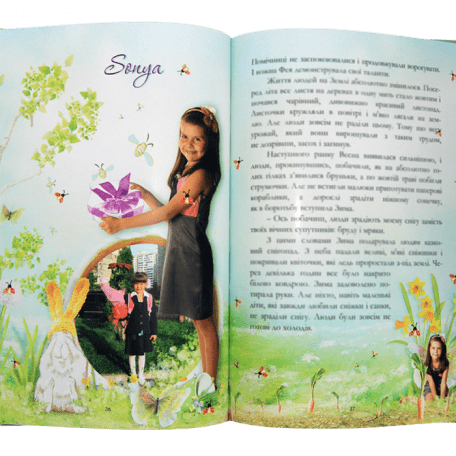 Фото книга в подарунок дівчинці на День народження. <a href="http://prostotak.com.ua/uk/shop/na-svyata/na-den-narodzhennya/kniga-kazok-foto-kniga-dlya-divchinki/" rel="noopener" target="_blank">Замовити.</a>