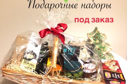 Подарок от коллектива под заказ