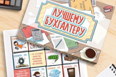 Подарунок бухгалеру, купити подарунковий шоколад