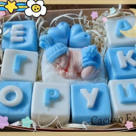 Подарочный набор для новорожденного мальчика - <h3><a href="http://prostotak.com.ua/ru/product-category/present/handmade/mylo-ruchnoj-raboty/" rel="noopener noreferrer" target="_blank">Заказать</a></h3>