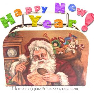 Новогодний чемодан в технике декупаж. Дед Мороз с подарками.