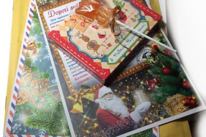 Большое письмо от Деда Мороза формат А4 (Киев. Украина.)