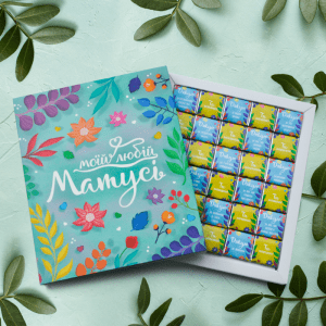 Шоколадний набір “Матусі”