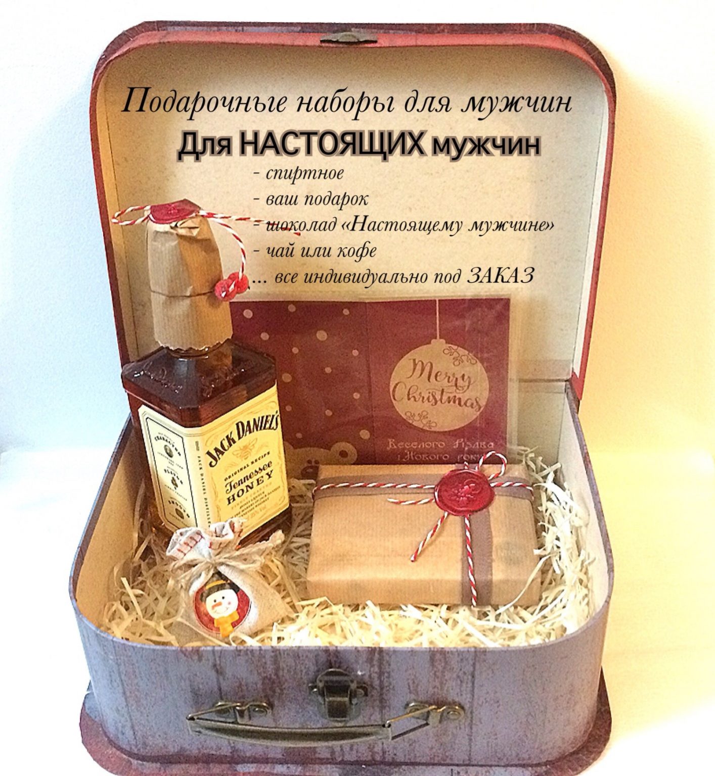 Набор юмористов