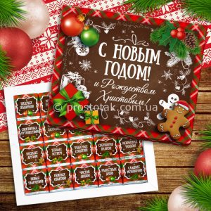 Новогодние сладости