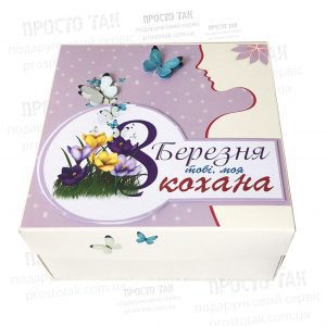 Коробка белая для подарков на 8 марта