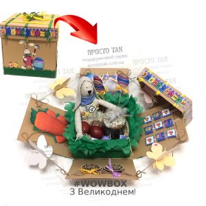 Коробка крафт для подарочного набора КУБ 20Х20Х20см