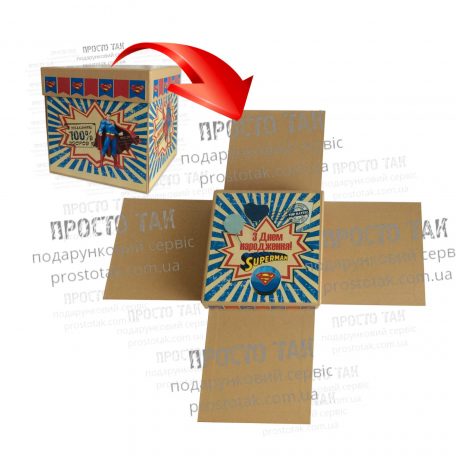 Оригинальный подарок для парня - <a href="http://prostotak.com.ua/ru/shop/present/podarunkovi-korobki/dlya-detej/korobka-dlya-podarka-wowbox4v1-superman/">ЗАКАЗАТЬ КОРОБКУ</a>