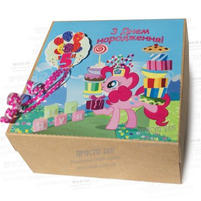 Коробка 20x20x10 для подарунків дівчинці 5 років на День народження