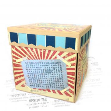 Коробка КРАФТ для подарочного набора на День рождения КУБ 20х20х20см