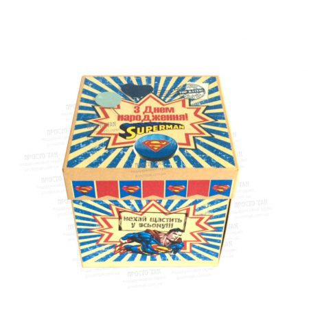 Красива коробка із кришкою на День народження-<a href="http://prostotak.com.ua/uk/shop/podarunkovi-korobki-uk/dlya-ditej/korobka-kub-dlya-podarunka-wowbox4v1-superman/"><strong>ЗАМОВИТИ</strong></a>