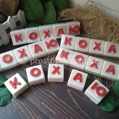 Буквы слова из мыла для подарочных наборов