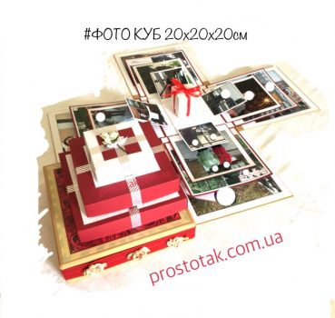 Распашная подарочная коробка КУБ с фотографиями