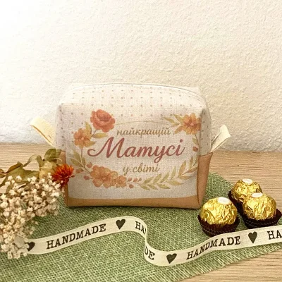 Косметичка ручної роботи “Найкращій мамі в світі”