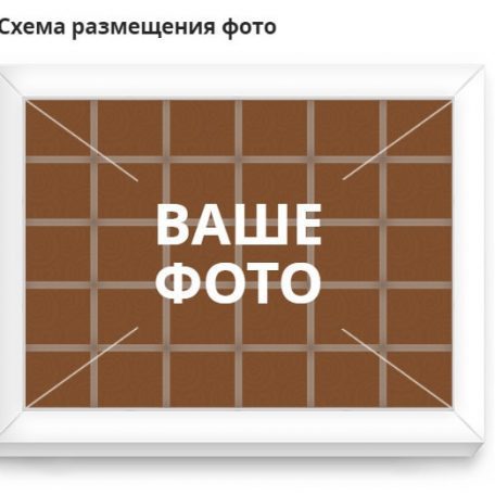 Раскладка фотографий при заказе шоколадных пазлов 1 фото
