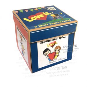 Подарочная коробка Love is... с распадающимися сторонами