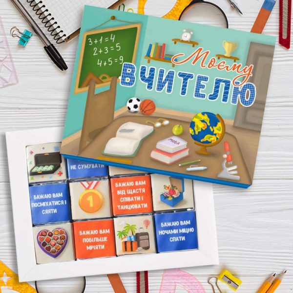 Подарунковий шоколад на День учителя