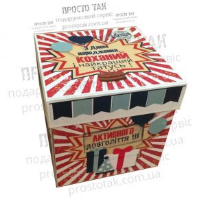 Коробка куб 20x20x20 с распадающимися сторонами exsplosion box. Купить в Киеве.