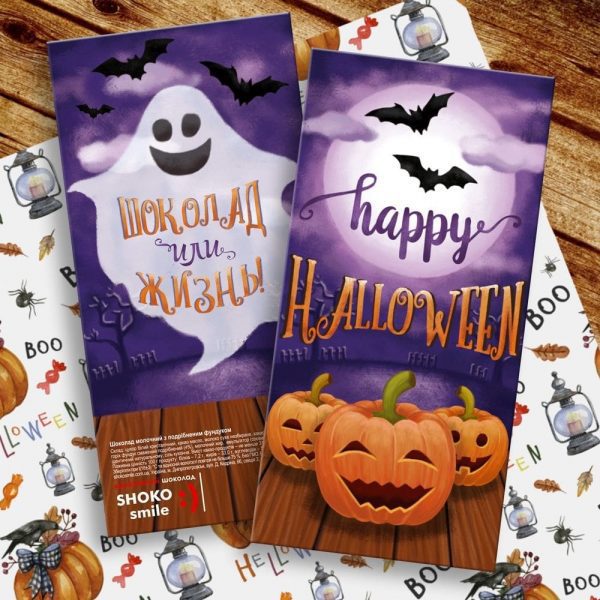 Шоколадная плитка "Halloween"