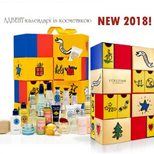 Подарунковий жіночий VIP АДВЕНТ календар косметики