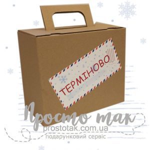 Коробка для подарка от Деда Мороза.