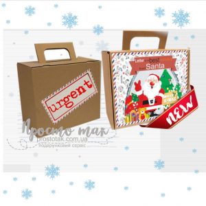 Подарунок gift BOX від Санти