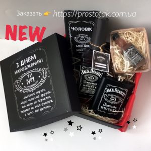 Набор Black Jack №7 с виски, флягой и шоколадом