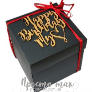 memorys box 19Х19Х19см чорного кольору