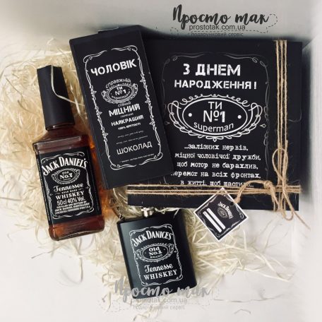 Jacke Daniels набор Black Jack №7 с виски, флягой и шоколадом<h3><a href="http://prostotak.com.ua/ru/shop/podarunkovi-korobki/dlya-muzhchin/nabor-black-jack-7-s-viski-flyagoj-i-shokoladom/" rel="noopener" target="_blank">Заказать</a></h3>