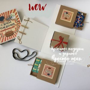 Купить коробку для подарка