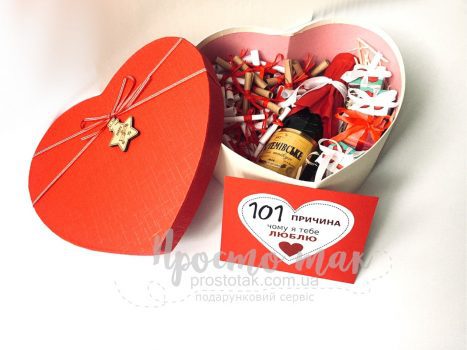 101 чому я тебе кохаю та шоколад в коробці серце