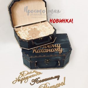 Упаковка деревянная для подрочных наборов