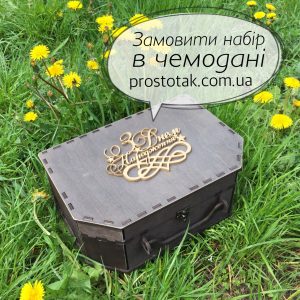 Большай коробка чемодан из дерева