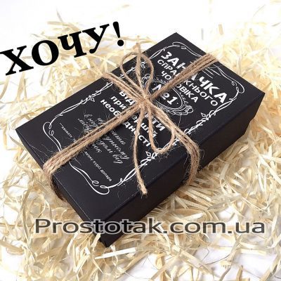 Подарунок для чоловіка з віскі Jake Daniel's та шоколадом
