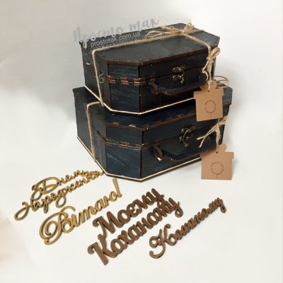 Коробка валіза Mazarine
