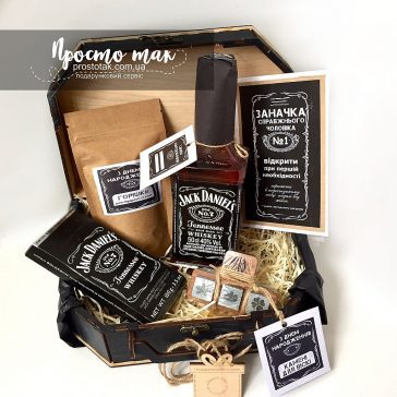 Подарки для мужчин на день рождения gift box Киев