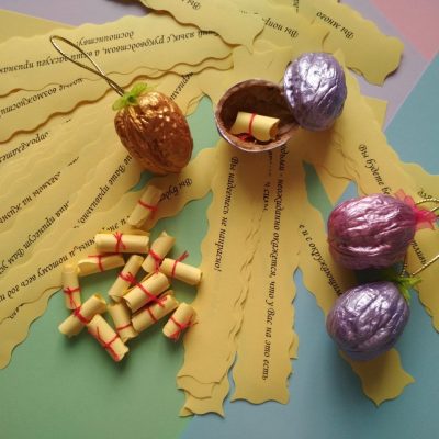 Горішки з сюрпризом