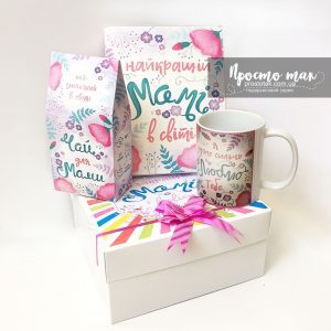 Подарочный набор "Найкращій мамі в світі"