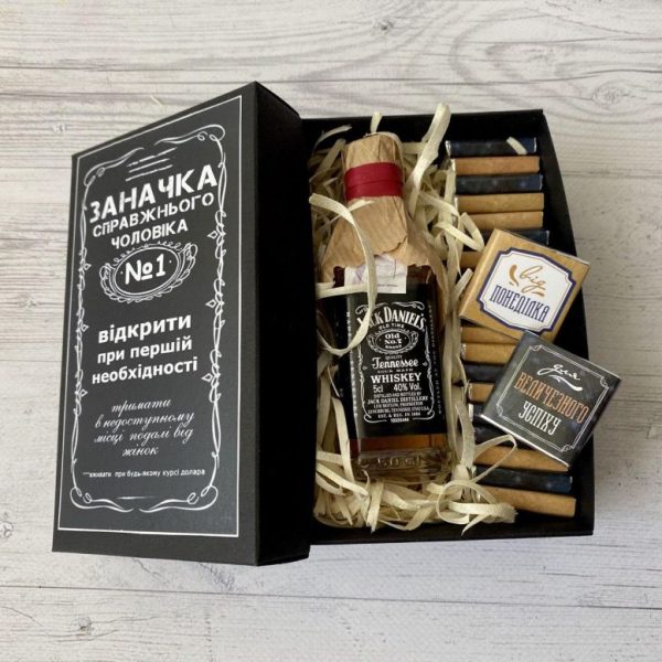 Оригинальный подарок. "Заначка"