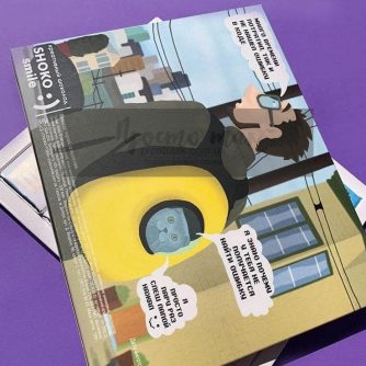 Шоколадний набір айтішнику<h3><a href="http://prostotak.com.ua/uk/shop/kreativni-solodoshhi/kreativnij-shokolad/shokoladnij-nabir-ajtishnikiv/">Замовити</a></h3>