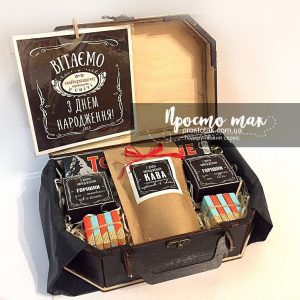 Набор «З Днем народження!» gift set 01
